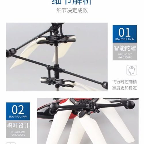 Rechargeable Induction Rc Helicopter With Led Light – Floating Sensor. Durable & Easy To Fly