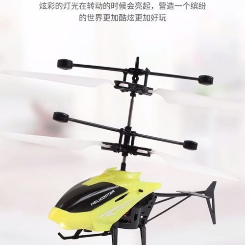 Rechargeable Induction Rc Helicopter With Led Light – Floating Sensor. Durable & Easy To Fly